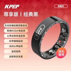 KPEP ECG心电血糖心率血氧血压睡眠监测遥控拍照防水远程关爱男女情侣运动健康智能戒指