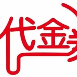 100元代金券|不限张数