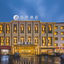 黄山风景区南大门换乘中心漫心酒店1晚
