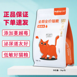 红狗 嘘嘘顺猫粮蔓越莓猫粮成猫泌尿养护猫粮全期全价猫粮 红狗全价猫粮2kg（嘘嘘顺）