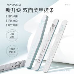 她叶 耐用不掉砂 美甲工具套装