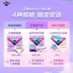 薇尔 蓬蓬裤夜用安睡裤 XL码 15条装