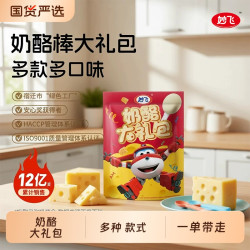 妙飞 奶酪棒大礼包36支