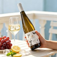 類人首 宁夏贺兰山产区类人首 黑中白 赤霞珠干白葡萄酒12.5度750ml*2