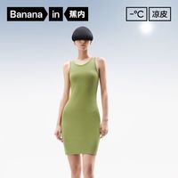 百亿补贴：蕉内 凉皮501 Cool中长款罗纹无袖高弹修身显瘦凉感圆领连衣裙春夏