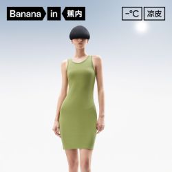 蕉内 凉皮501 Cool中长款罗纹无袖高弹修身显瘦凉感圆领连衣裙春夏