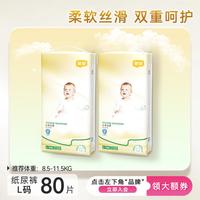 宜婴 云柔丝滑婴儿纸尿裤宝宝拉拉裤S/ML/XL/XXL