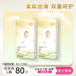 宜婴 云柔丝滑婴儿纸尿裤宝宝拉拉裤S/ML/XL/XXL