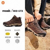 MERRELL MOAB3 GTX专业防水中帮徒步鞋男女户外耐磨抓地登山鞋