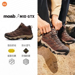 MERRELL MOAB3 GTX专业防水中帮徒步鞋男女户外耐磨抓地登山鞋