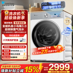小天鹅 TG10VE40W