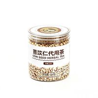 虎标茶 薏苡仁代用茶300g 贵州产地熟薏苡