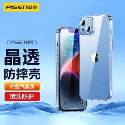 品胜 防摔 手机壳  透明 TPU