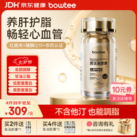 Bowtee 宝活素红曲米胶囊专利0他汀呵护血脂心脑血管胆固醇健康30粒
