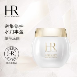赫莲娜 修护丰盈面膜补水保湿绷带面膜冻膜护肤品礼物