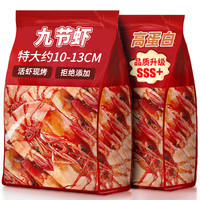 享鲜人 烤虾干零食九节虾干开袋即食烘烤大虾干斑节虾海产干货休闲食品 烤大虾 100g