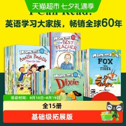 ICanRead双语分级阅读英语绘本书预备基础拓展提高级人物传记中信