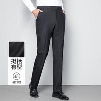 雅戈尔 商务TR西装裤 GWHX37848AWA