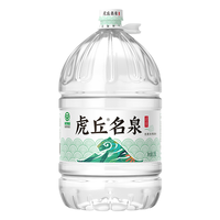 洞庭山 天然泉水 19L*10桶 饮用水