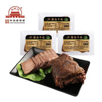 大红门 酱卤牛肉 600g