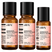 HBN 发光水2.0 150ml*2+发光水2.0 60ml