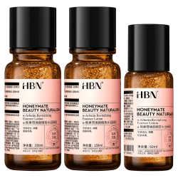 HBN 发光水2.0 150ml*2+发光水2.0 60ml