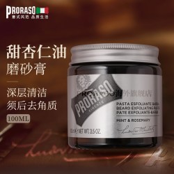 PRORASO 意大利进口男士磨砂膏须后护理去角质桉树薄荷100ML