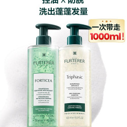馥绿德雅 防脱发洗发水小白珠控油蓬松丰盈绿珠洗发露
