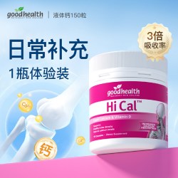 好健康 Good Health 好 液体钙+维生素D软胶囊 150粒/瓶