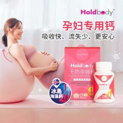 Holdbody 澳洲Holdbody孕妇专用钙片海藻钙补钙维生素d3咀嚼片天然钙高吸收