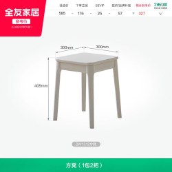 全友 家居现代简约小户型客厅折叠餐桌椅组合家用玻璃饭桌实木脚桌