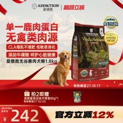 爱德胜 ADD新西兰无谷鹿肉犬粮1.8kg狗粮低敏益生菌牛磺酸 鹿肉犬粮1.8kg