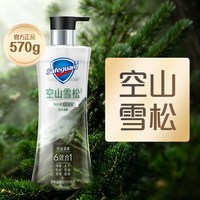 移动端：舒肤佳 净透旷野系列沐浴露男士沐浴露控油留香清爽