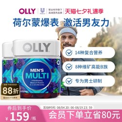 OLLY 抑制食欲 减肥膳食补充剂