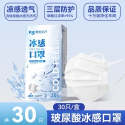 K-Y 康雅玻尿酸清凉冰感一次性透气不闷独立包装成人1盒