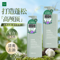 SIVIA 控油蓬松香氛洗发水500ml氨基酸清爽去油留香洗发露男女士洗头膏