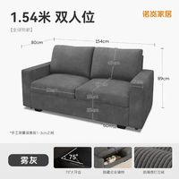 诺岚 复古布艺 可折叠储物 模块沙发
