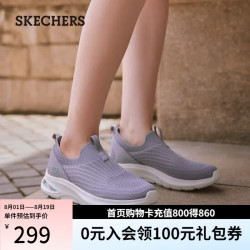 斯凯奇 【懒人一脚蹬】健步鞋 软底运动 117440