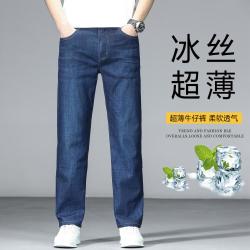 凯撒大帝 冰丝超薄男士牛仔裤 多色可选