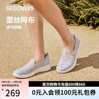 斯凯奇 【网面透气】健步鞋 舒适百搭 896020 七夕
