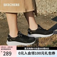 斯凯奇 【网面透气】缓震百搭运动鞋 软底休闲 117224
