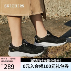 斯凯奇 【网面透气】缓震百搭运动鞋 软底休闲 117224