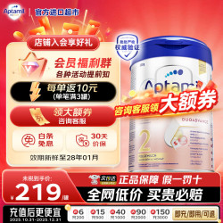 爱他美 德国白金版德爱白金婴幼儿配方牛奶粉初生儿原装进口 2段800g*1