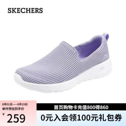 斯凯奇 【懒人一脚蹬】夏季网面健步鞋 轻便百搭