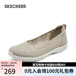 斯凯奇 【透气一脚蹬】浅口平底单鞋 百搭通勤 七夕