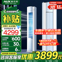 奥克斯 空调 KFR-72LW/BPR3GQA600(B1)