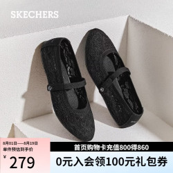 斯凯奇 【蕾丝浅口】平底玛丽珍鞋 通勤休闲 158995