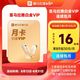 喜马拉雅 FM 白金vip会员月卡 自动续订