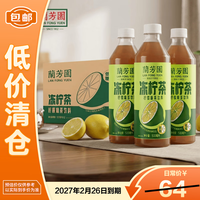 蘭芳園 港式味道兰芳园冻柠茶低糖柠檬茶饮料500ml*12瓶整箱 27年2月
