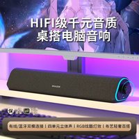 联想 异能者 有线蓝牙双模 复古布艺 电脑音箱
